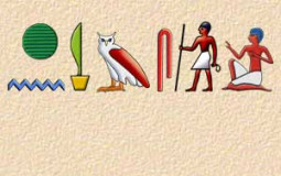 Chinese and Egyptian Inventions